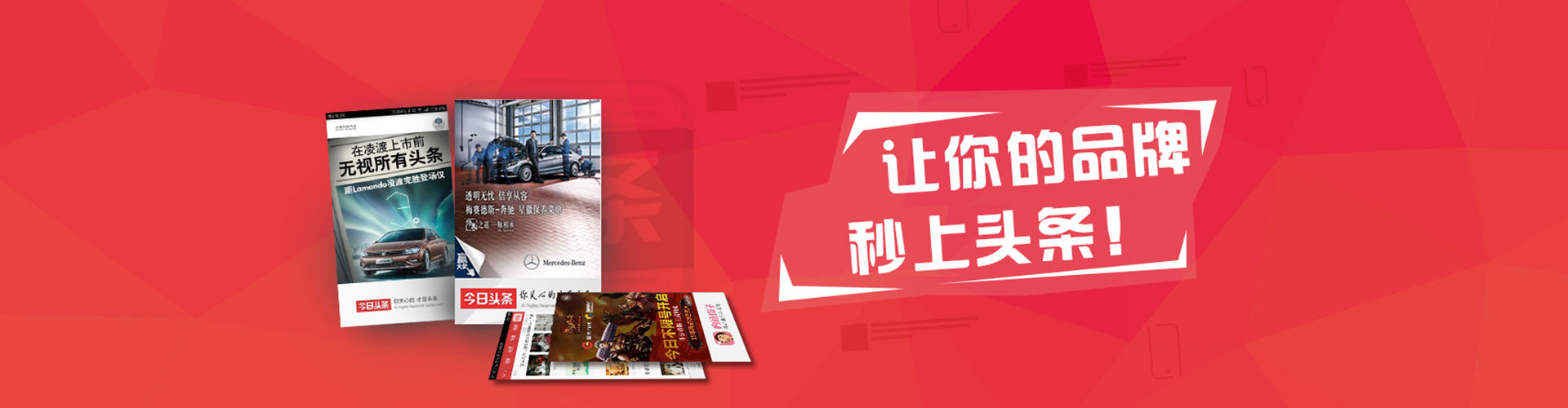 西盟百度竞价广告